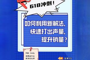 贝尔戈米：劳塔罗身价肯定超一亿欧 联赛冠军之争仍然开放